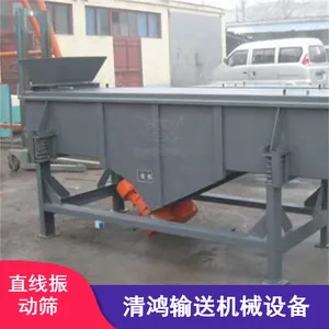 ����еɸѡ�ṹ��ֱ��ɸ �ӹ���������ĥ��ѡ������豸