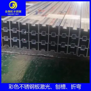 304不锈钢装饰条U型槽 木地板瓷砖压条3mm 玻璃金属槽钛金收边条