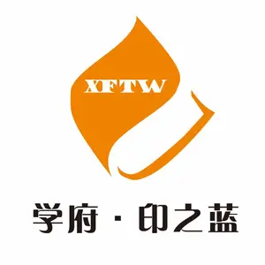 山东学府图文快印有限公司