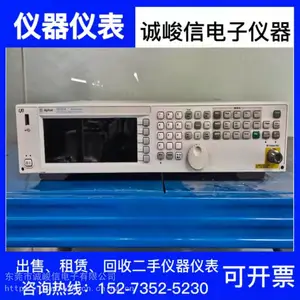 回收各类二手仪器仪表 供应安捷伦Agilent N5181A 信号发生器