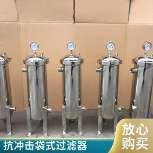�����ײ���������ʽ������������ ̼�ֲ����ˮ�����豸
