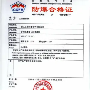 ������������DGS18/127L(A)���ø�����LED����� 18W 127V ���η���������