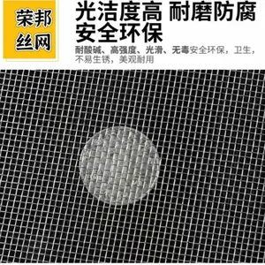 高目数 超宽不锈钢丝网 宽幅编织网 6米宽 工业过滤筛网