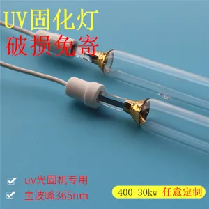 ��·��UV��8kw|������uv±�ص�|��·������̻���|���ɴ﹩
