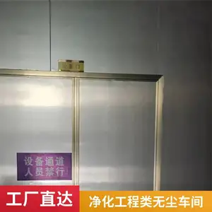 �л����� ����***��ѹ�������� ʳƷ������ʩ��