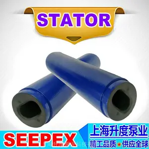 SEEPEX西派克定子进口螺杆泵电动胶套BN1-18/BN5-18/BN70-18