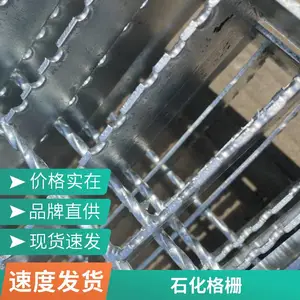 G353/30/100钢格栅规格平台钢格栅爬梯格栅板防滑钢格板