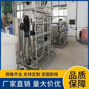 纳滤反渗透设备-能耗低-实验室膜分离设备-权坤-操作方便经久耐用