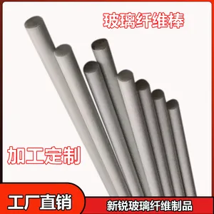 玻璃纤维棒 农业大棚骨架 玻纤棒代替竹竿拱棚支撑杆