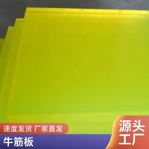 �۰�������ţ���PU��͸����    ĥ�۰������ �������建���Ƭ