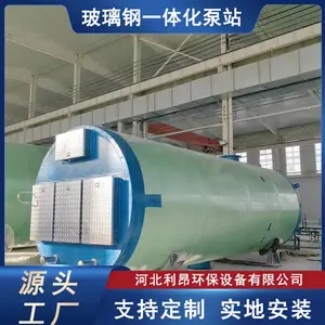 ������ˮ��վ �ӹ����� �ӵ������� ˮ������600m?-1000m? ����