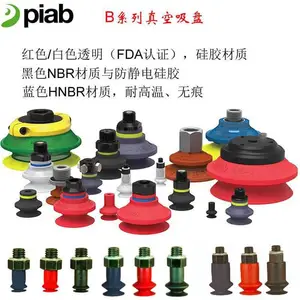 ���PIAB������̸߾��ܾ۰�����ҵ��е�Զ���S BX35P