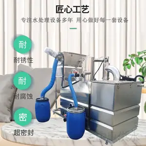 ��ͨ�ݲ�����ˮ���˳����豸����ʽ����ָ�����������ˮ�����豸