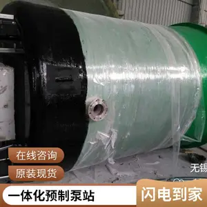 ����������ˮ��ˮ�ռ������豸 �����ֲ���һ�廯����ʽԤ�Ʊ�վ