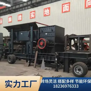 ��ʽ�ƶ������ �ƶ�ʽ������������� ˮ�����ʯҳ�������豸����