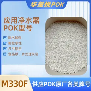 �����ô���POK����ԭ�� M23AG3A-BKO ���������� ����Һ����