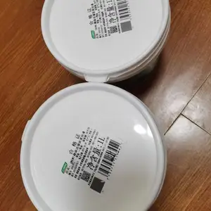 �� ����������ˮ�Է�̼��Ϳ���� ��������ǿ/ʩ������ȫ������