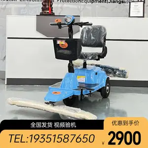 �������ڵ綯���Ƴ�ȫ�Զ��ϵس����ּ�ʻʽ��ɨ��C3101