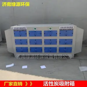 ���ѻ���̿�� ����̿�����豸 ������������̿�� ��������̿����װ��