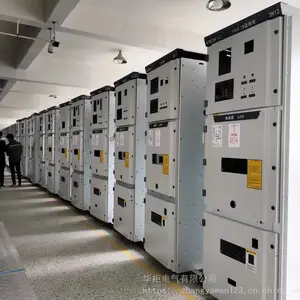 高低压KYN28-12柜体厂家 覆铝锌板(二代)中置柜壳体
