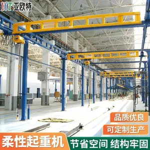 亚欧特KBK柔性起重机 可定制承重力强3t电动行吊