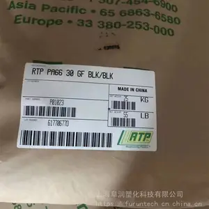 ������Ӧ����RTP����66 204FR GF25%������ǿ��ȼ��PA66 205FR