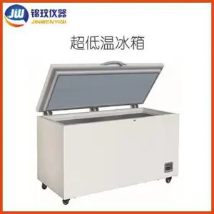 锦玟生产***储血低温冰箱JW-60-230-WA 零下60度低温冰箱