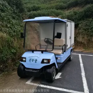 ��ͨLVTONG�ɰ��趨�Ƶĵ綯���䳵��ʽ����