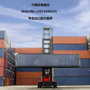 深圳报关行,一站式通关服务,进出口代理
