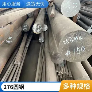���ϺϽ�c276Բ�� Hastelloyc276�Ͻ���� �͸�ʴ����Բ��