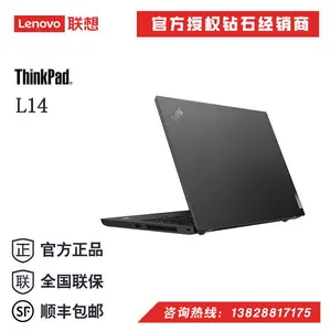 ����ThinkPad L14 �ʼǱ�