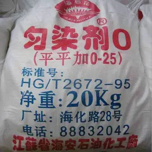 平平加陕西西安销售平平加西安平平加厂家西安西宝化工助剂厂