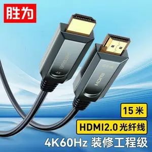 ʤΪ ����HDMI��2.0�� 4K60Hz���ռ�����3D��Ƶ�� 15��