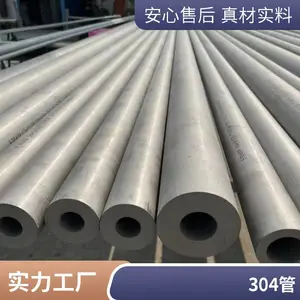 不锈钢管304 316L不锈钢无缝钢管 大口径可定制 工业用焊管