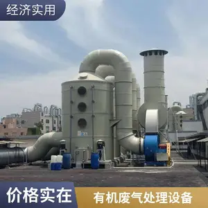 ���͵����� �����豸 ȫ�Զ� �ɶ��� pp������