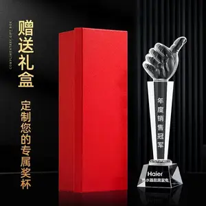 水晶奖杯焕环祥制作透明内雕表面贴片定制庆典活动颁奖礼品