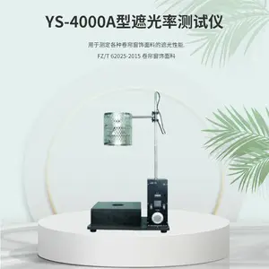 FZ/T 62025-2015 ֯���ڹ��ʲ����� �����������Ϲ���͸���ʼ��