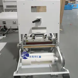 晶圆贴膜机,尺寸,FHX-MT系列:Wafer表面贴膜,UV膜蓝膜规格