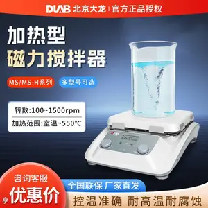 DLAB���� MS-H280-Pro����ʵ���ҵ綯���Կغ��´���������
