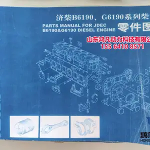�ò�۶��Ʋ��ͻ����ͼ�� �ò�Z12V190���ͻ���Ӧ�̹�Ӧ���