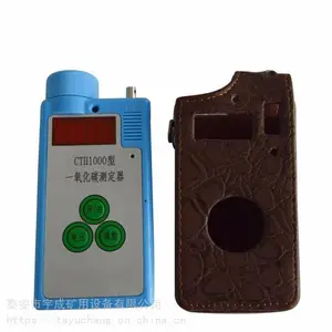 ��ɿ���һ����̼�ⶨ��CTH1000���ȸ� ������ⱨ����