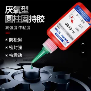 卡夫特K-0680厌氧胶0648 0609圆柱固持胶轴承锁固防松胶水50g/250g