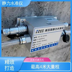 ��������λ���Զ�������豸��������ˮ׼�� ˮ���ӻ�����������