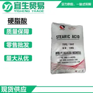 一手进口 印尼杜库达硬脂酸1842 1860 十八烷酸 塑料润滑剂颗粒