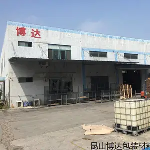 昆山博达包装材料有限公司