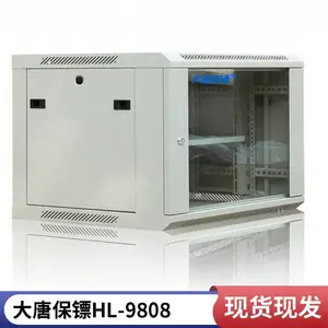 大唐保镖（DaTangBG）5112机柜0.7米网络机柜12u壁挂