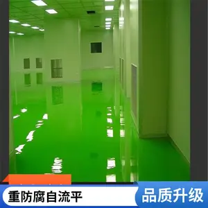 工厂车间2mm厚乙烯基自流平 玻璃钢酸碱防腐涂料 ***产品