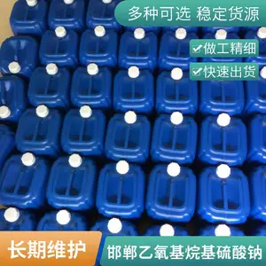 70%AES乙氧基烷基硫酸钠工厂有哪些用途澳凯