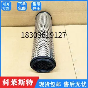 回油过滤器H90115吸油过滤器H90163