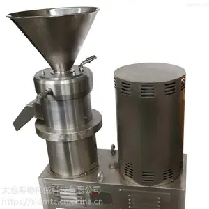 藕粉剪切高速胶体磨，食品专用研磨设备SID/希德SJMF